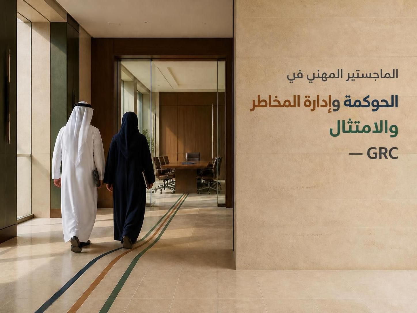 نائب فيديو الدورة