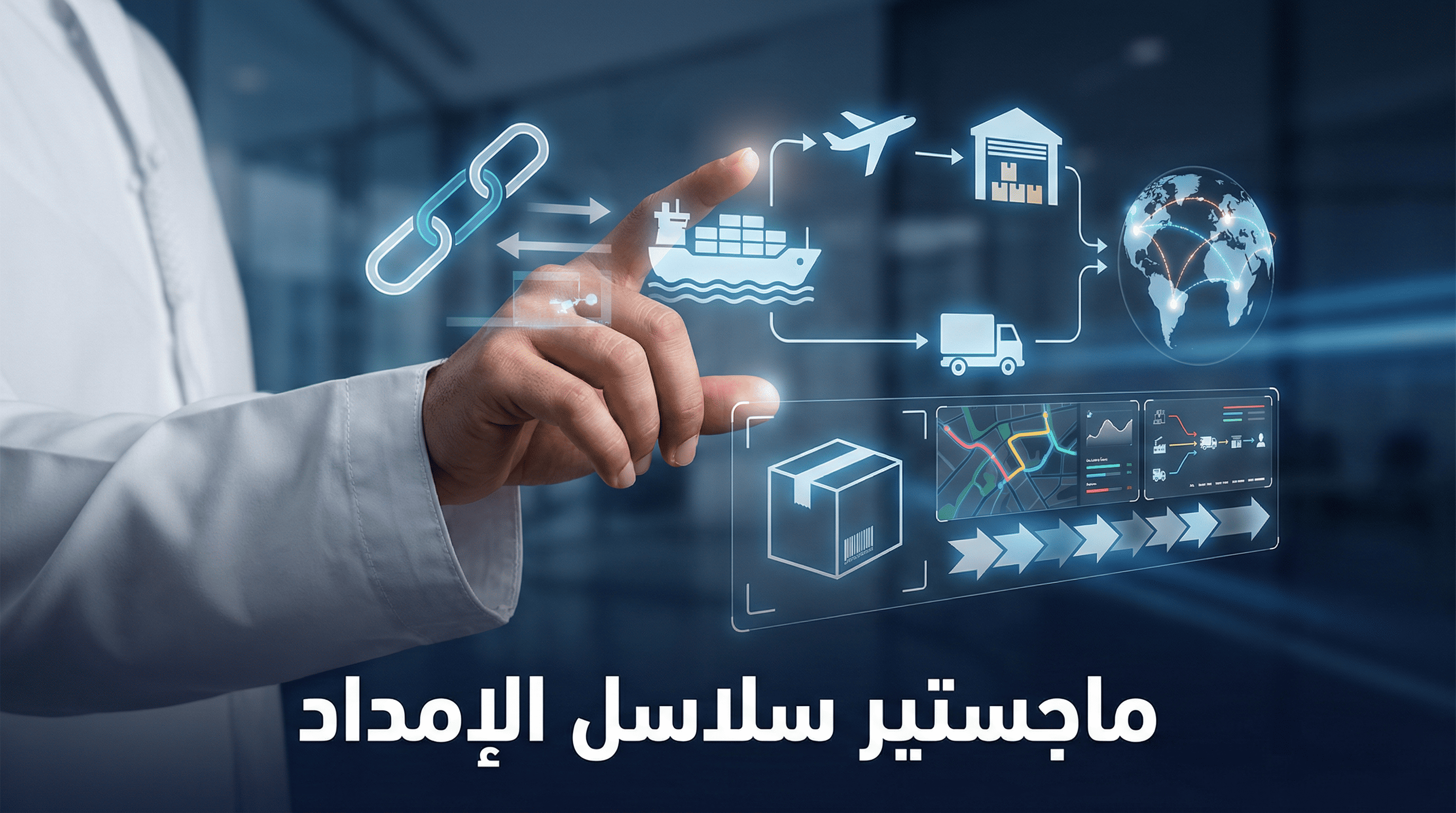 نائب فيديو الدورة