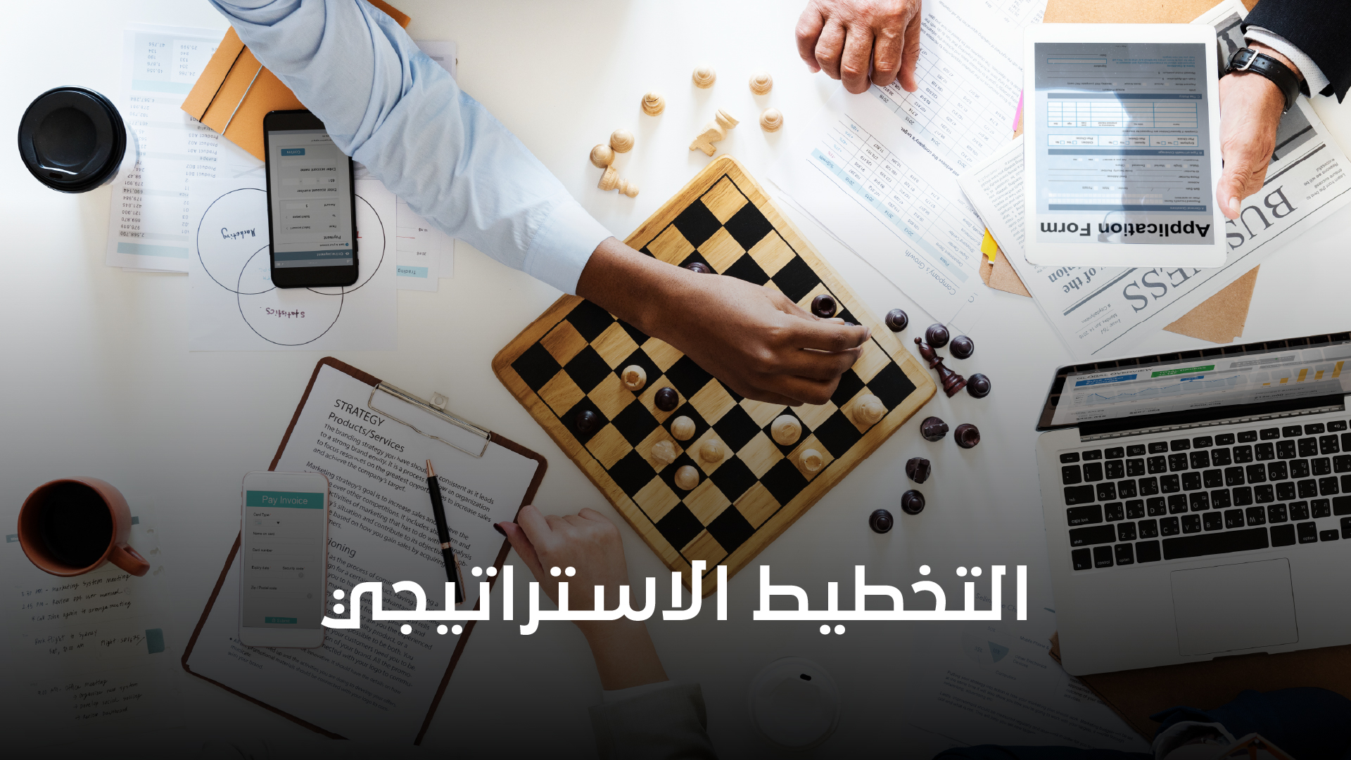 نائب فيديو الدورة