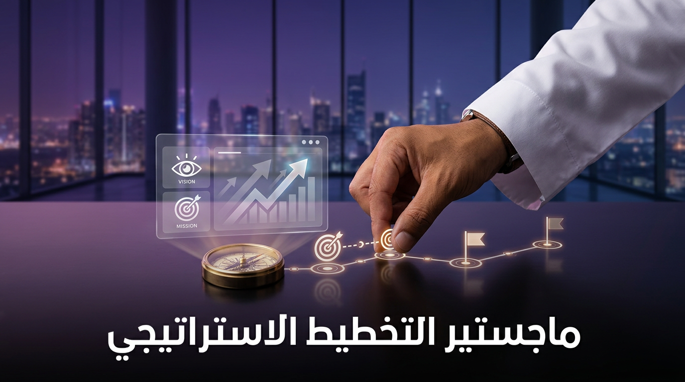 نائب فيديو الدورة