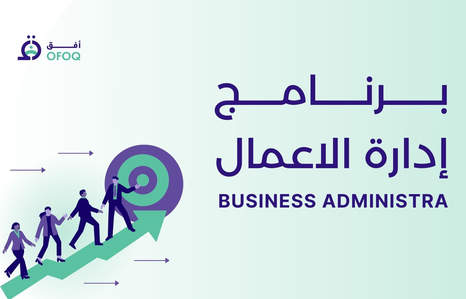 اختبار إدارة الأعمال (MCQ)